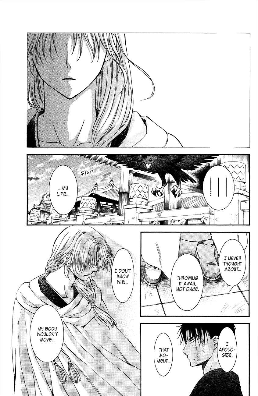 Page 27 Chapter 92 Akatsuki no Yona