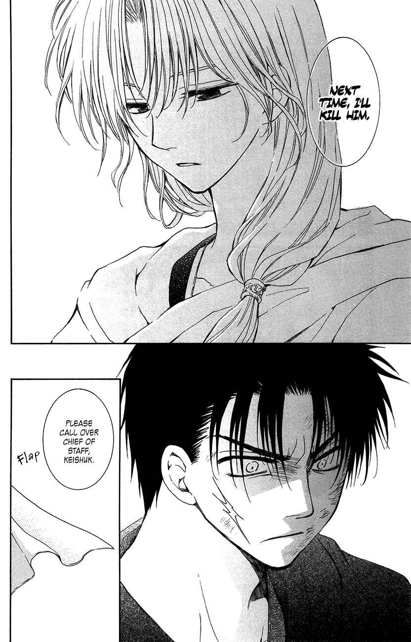 Page 28 Chapter 92 Akatsuki no Yona