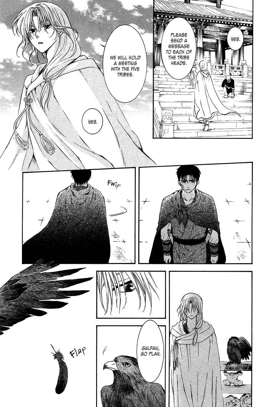Page 29 Chapter 92 Akatsuki no Yona