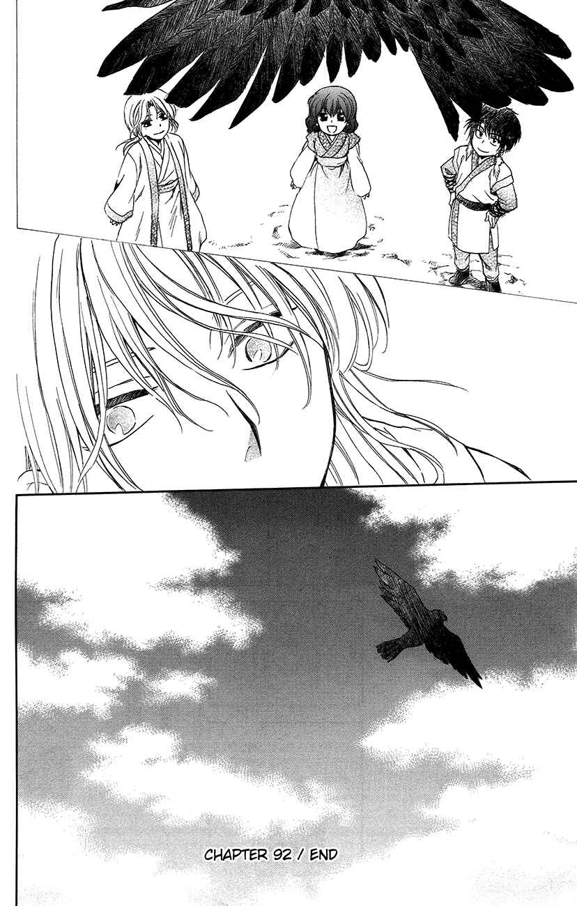 Page 30 Chapter 92 Akatsuki no Yona