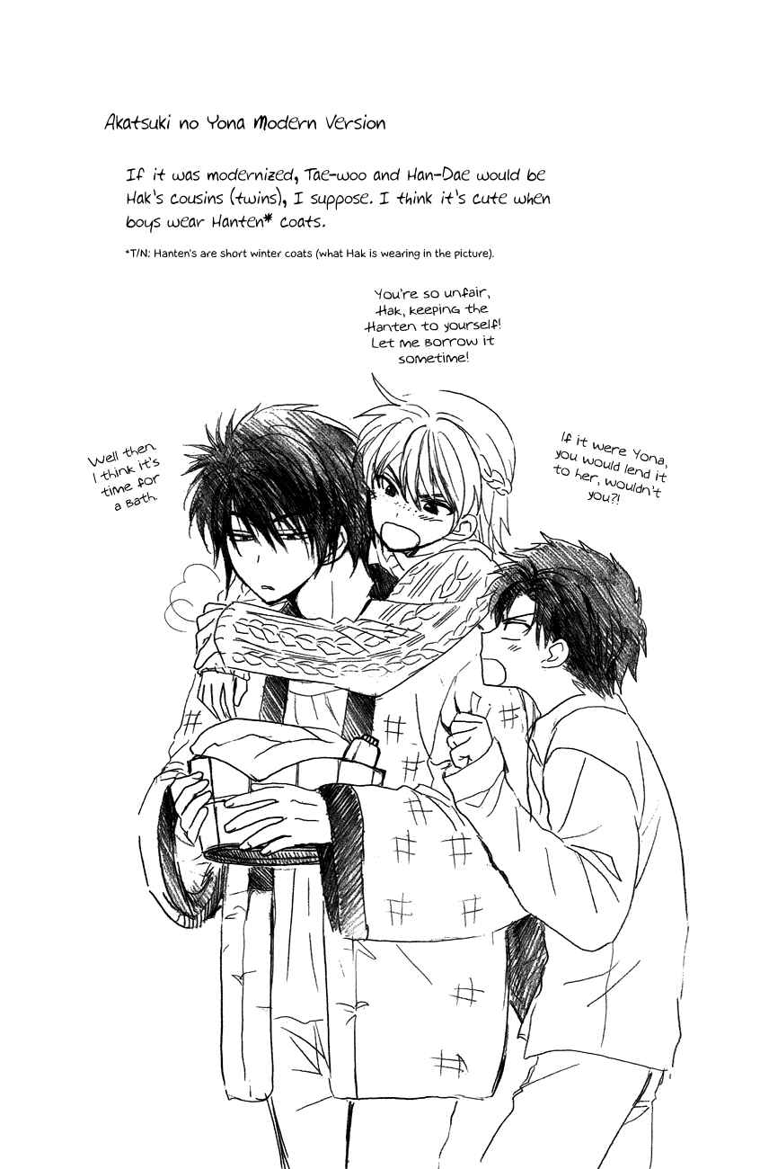 Page 31 Chapter 92 Akatsuki no Yona