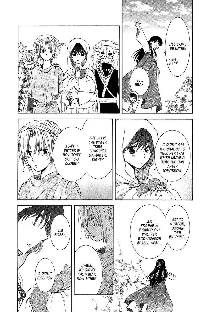 Page 7 Chapter 92 Akatsuki no Yona