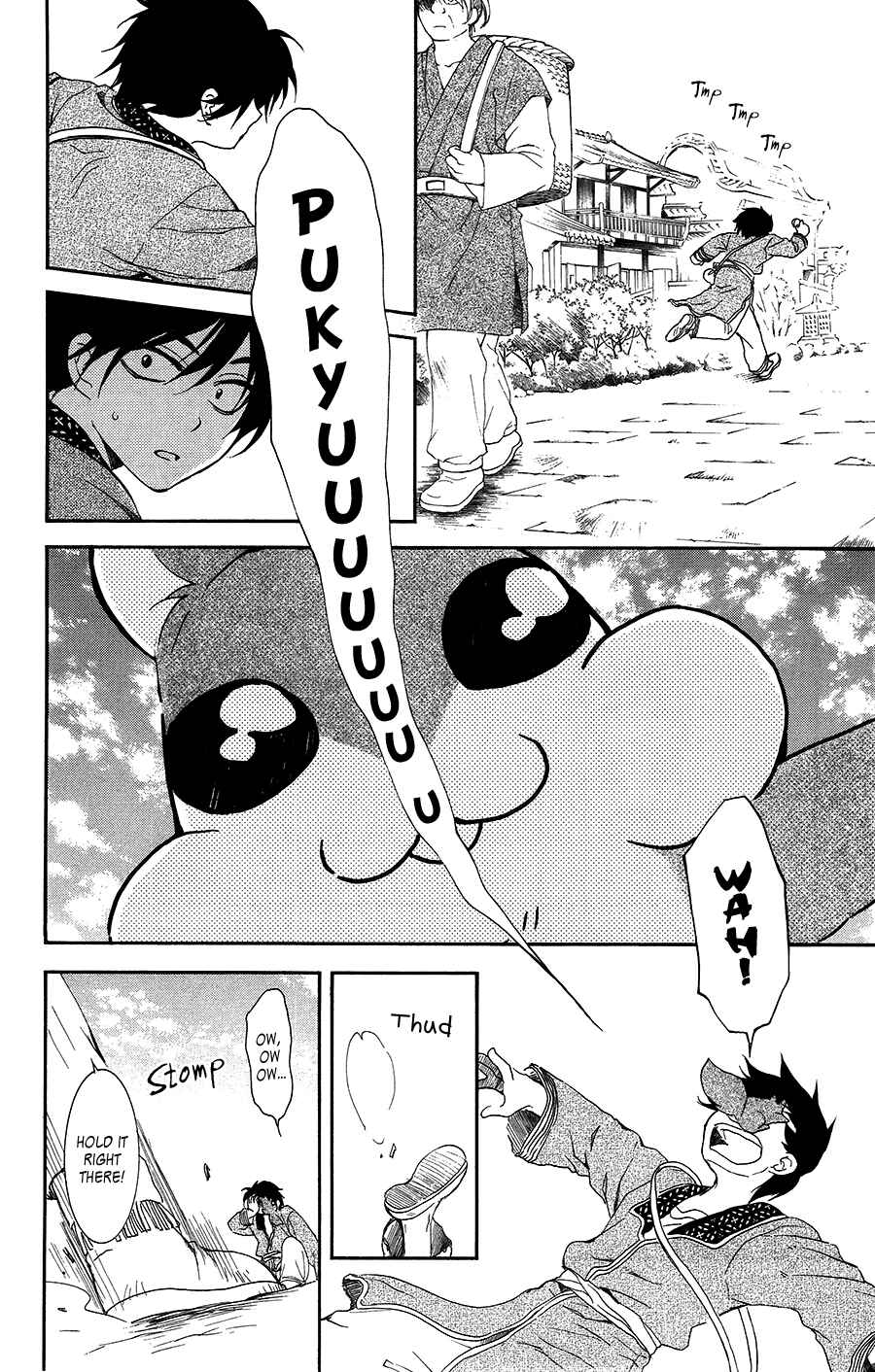 Page 13 Chapter 95 Akatsuki no Yona