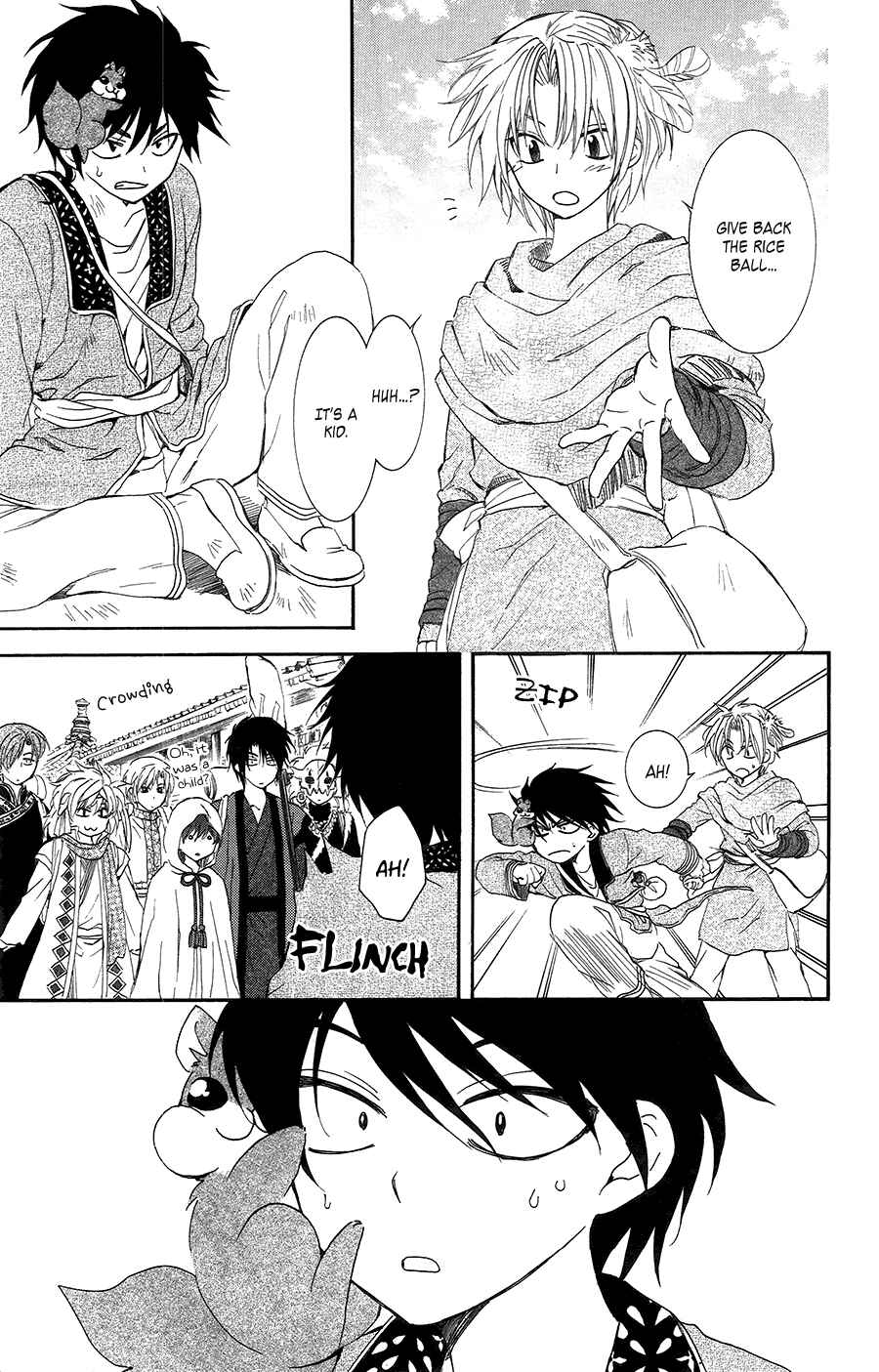 Page 14 Chapter 95 Akatsuki no Yona