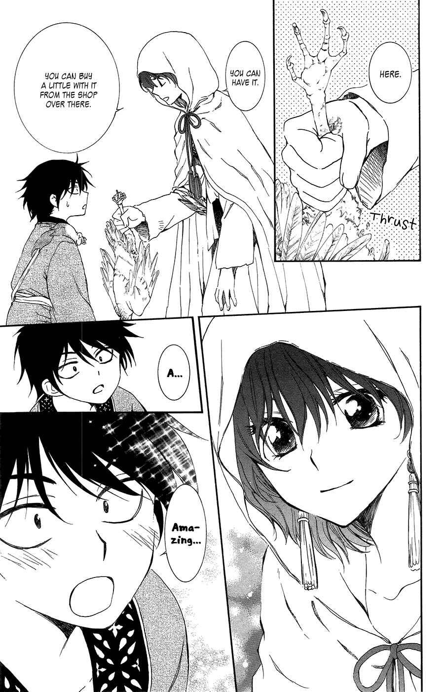 Page 16 Chapter 95 Akatsuki no Yona