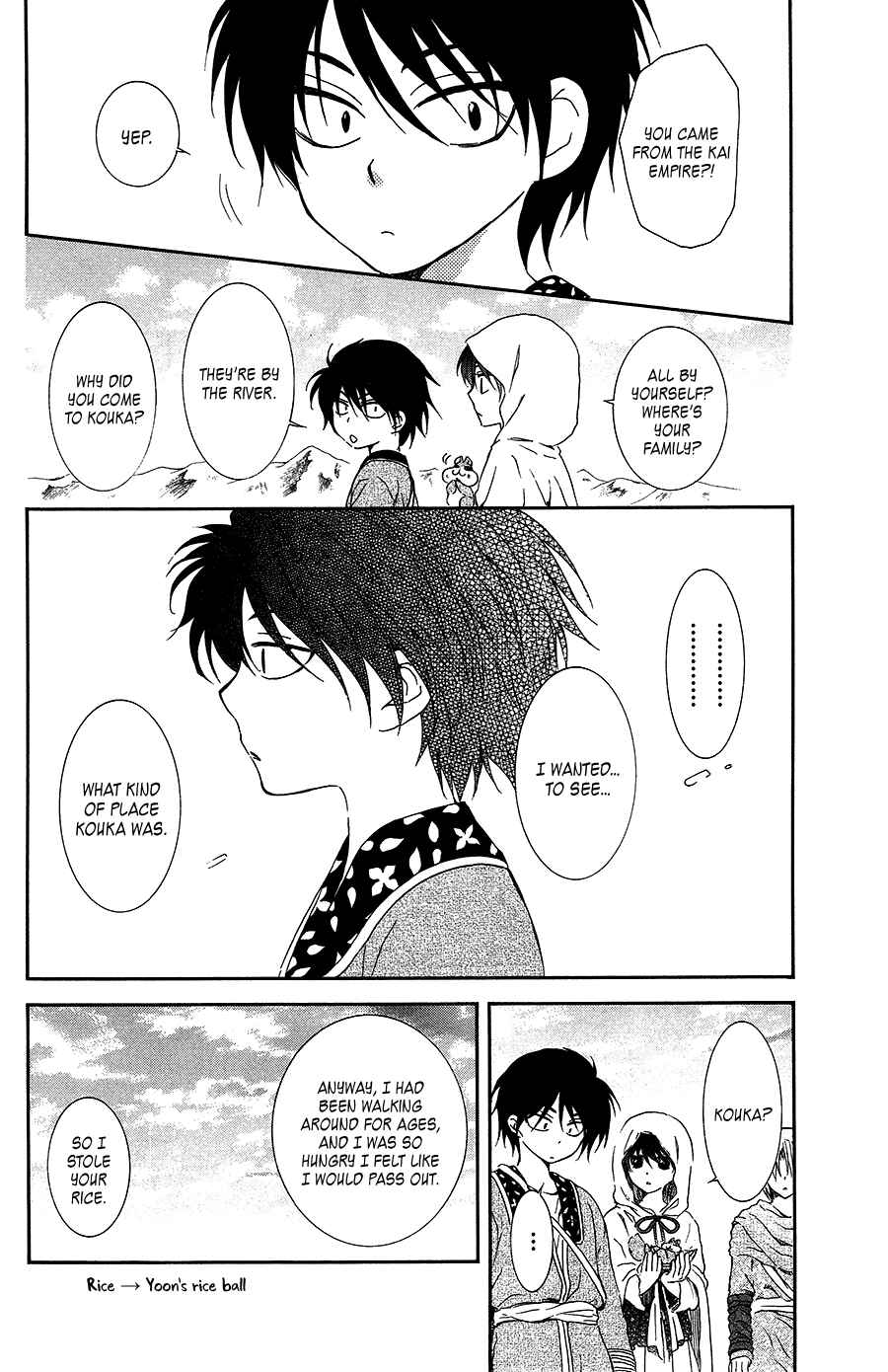 Page 21 Chapter 95 Akatsuki no Yona