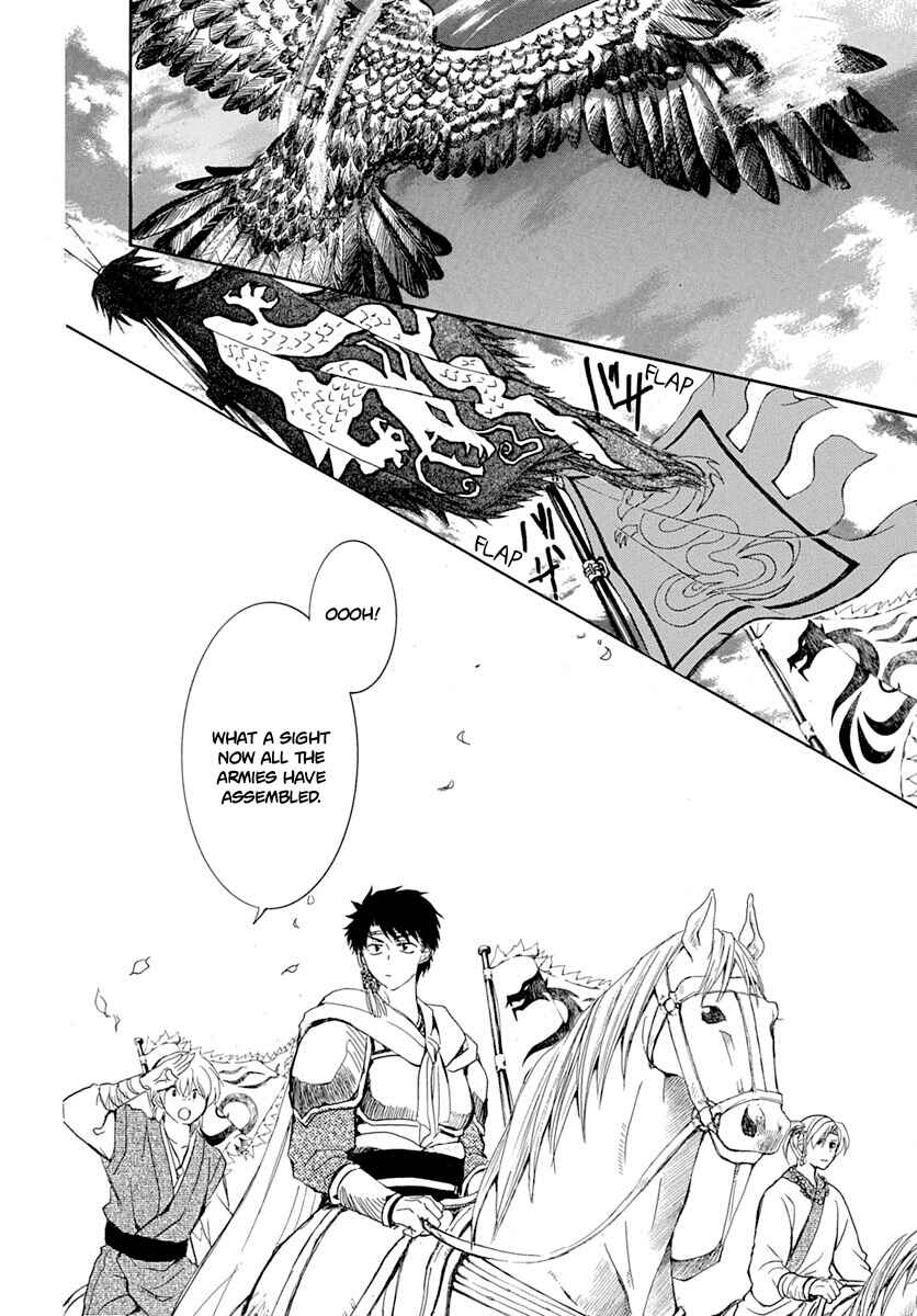 Page 10 Chapter 217 Akatsuki no Yona