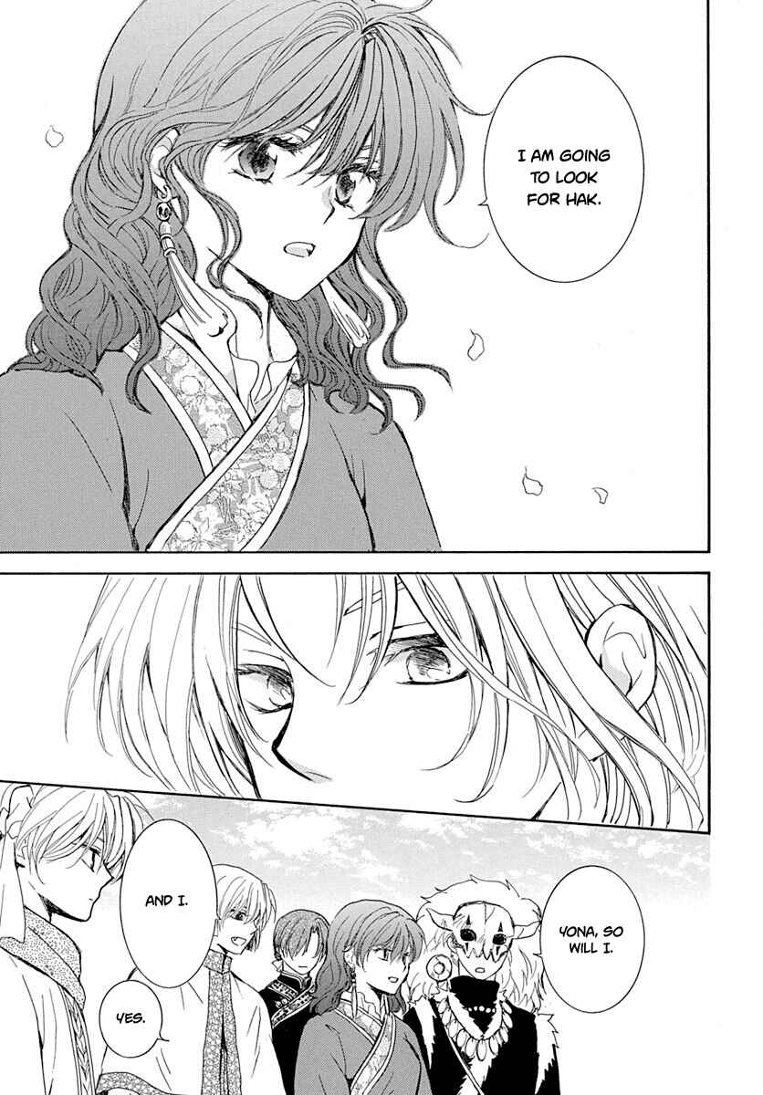 Page 15 Chapter 217 Akatsuki no Yona