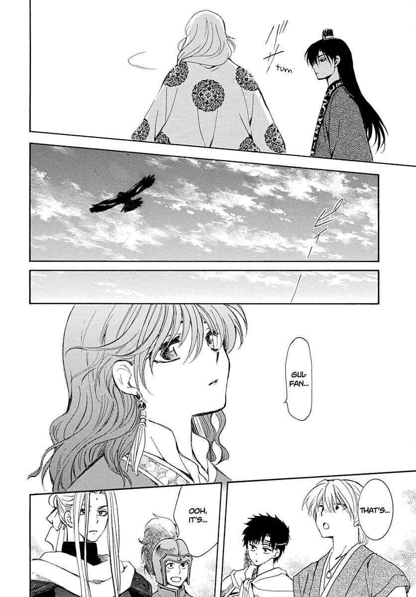 Page 16 Chapter 217 Akatsuki no Yona
