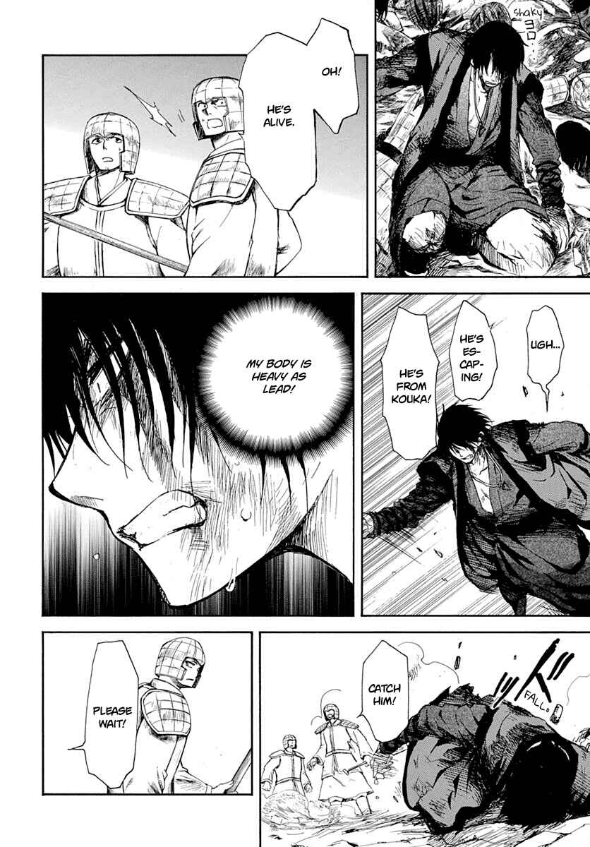 Page 21 Chapter 217 Akatsuki no Yona