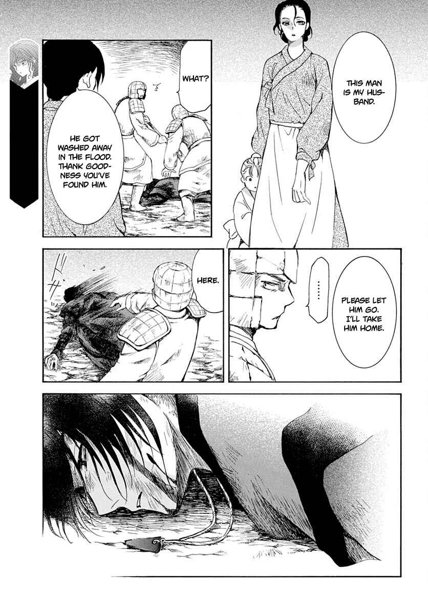 Page 22 Chapter 217 Akatsuki no Yona