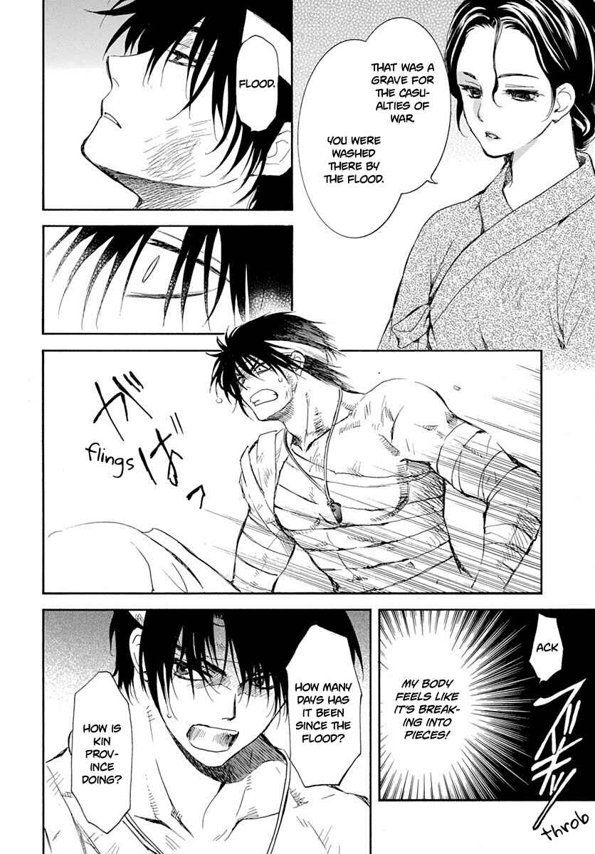 Page 25 Chapter 217 Akatsuki no Yona