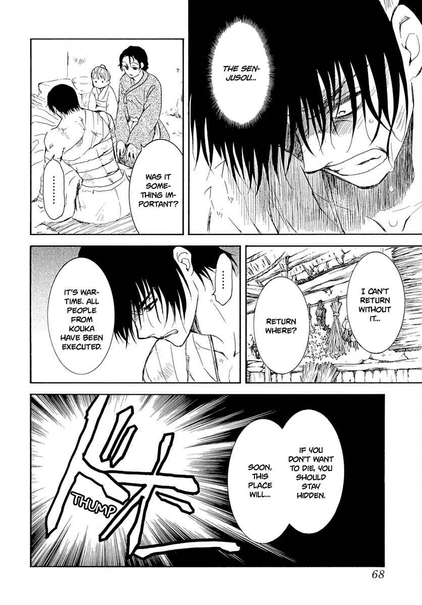 Page 27 Chapter 217 Akatsuki no Yona