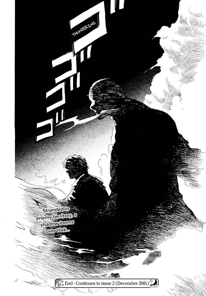 Page 29 Chapter 217 Akatsuki no Yona