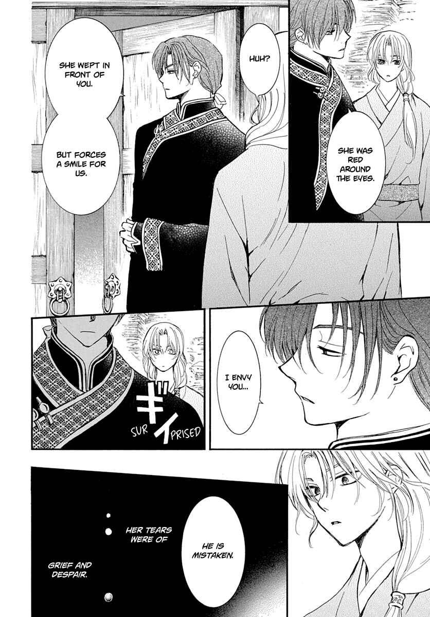 Page 6 Chapter 217 Akatsuki no Yona