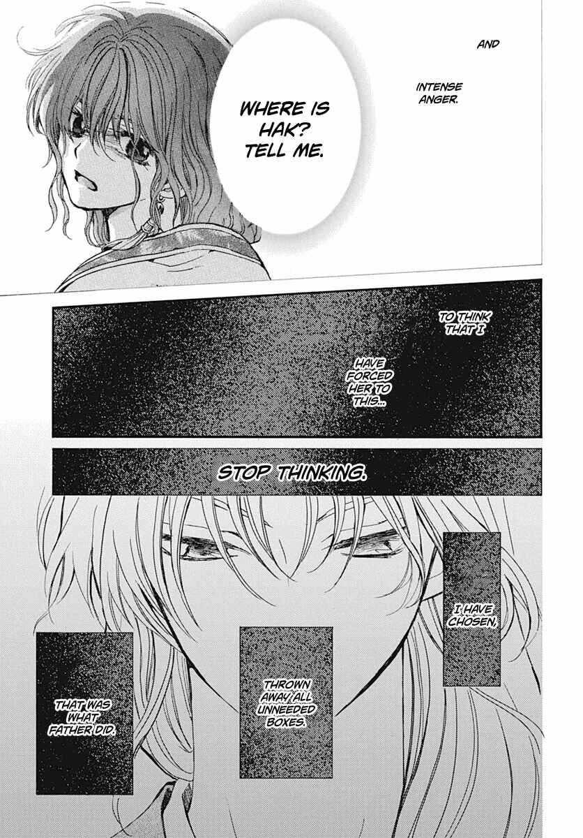 Page 7 Chapter 217 Akatsuki no Yona