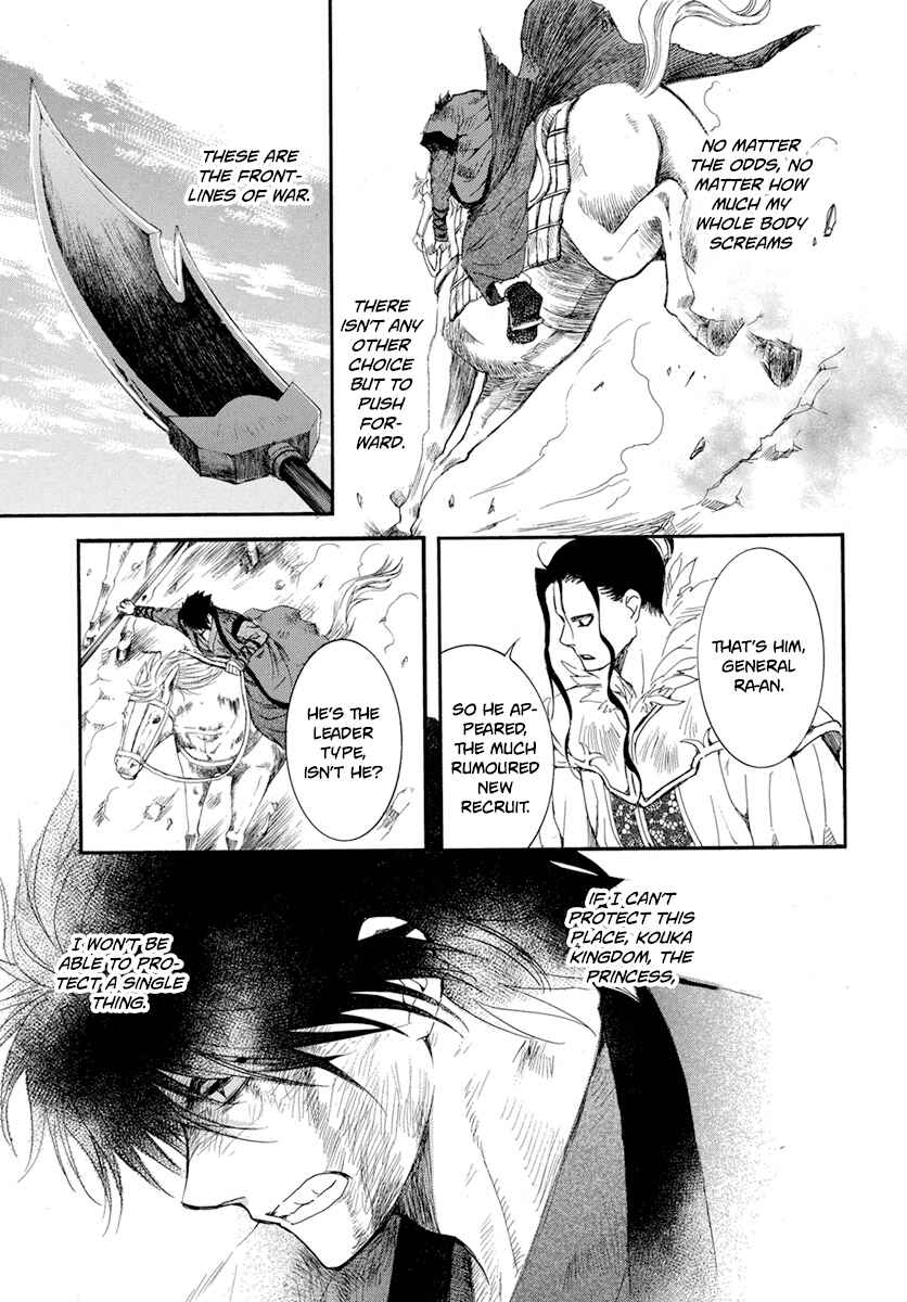 Page 10 Chapter 213 Akatsuki no Yona