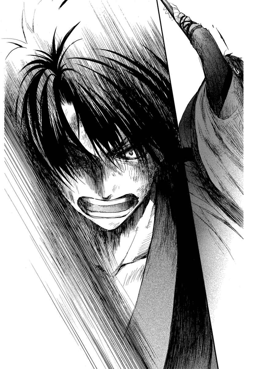 Page 11 Chapter 213 Akatsuki no Yona