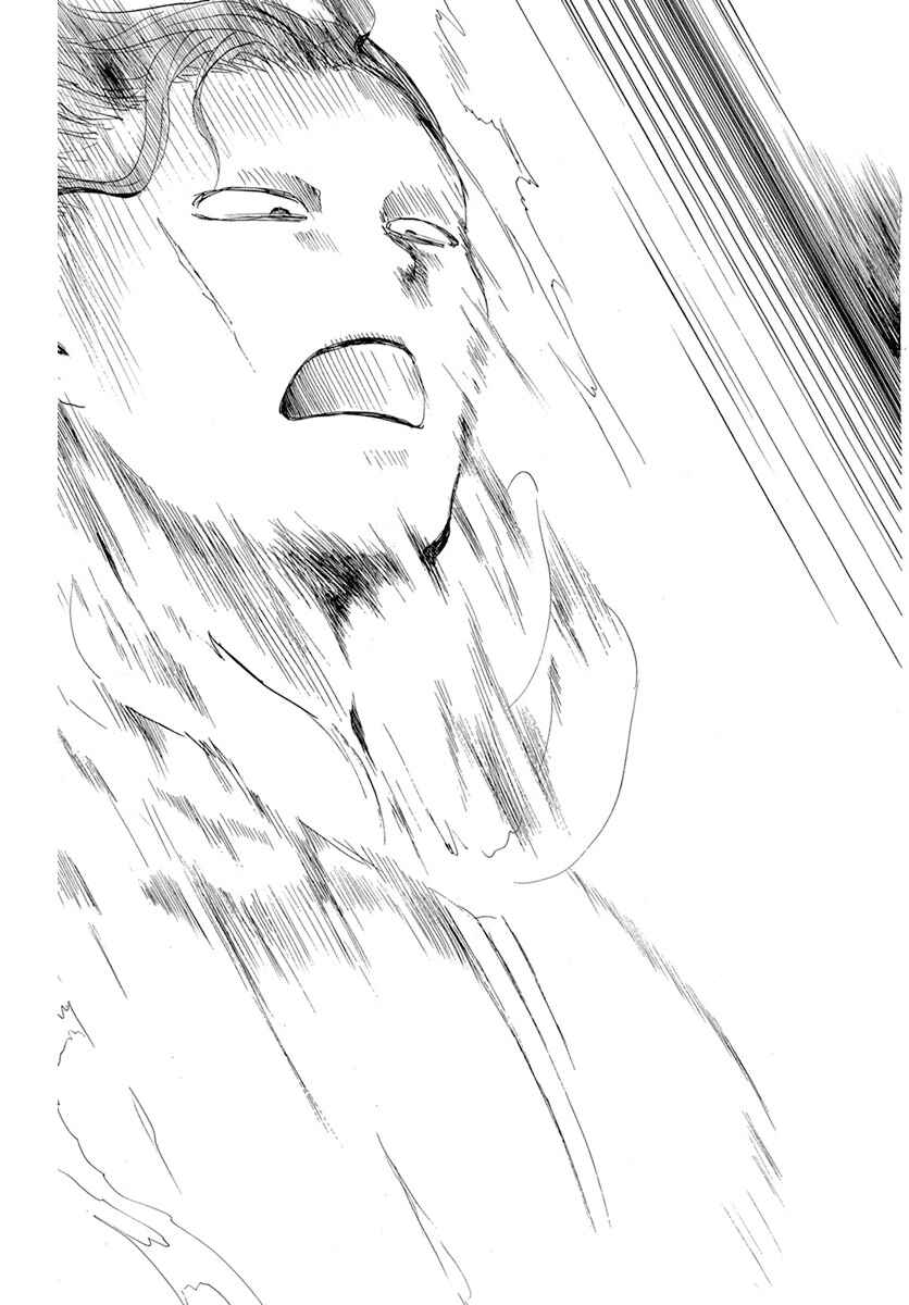 Page 12 Chapter 213 Akatsuki no Yona