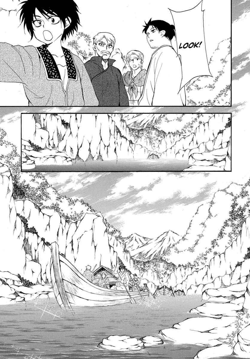 Page 17 Chapter 213 Akatsuki no Yona