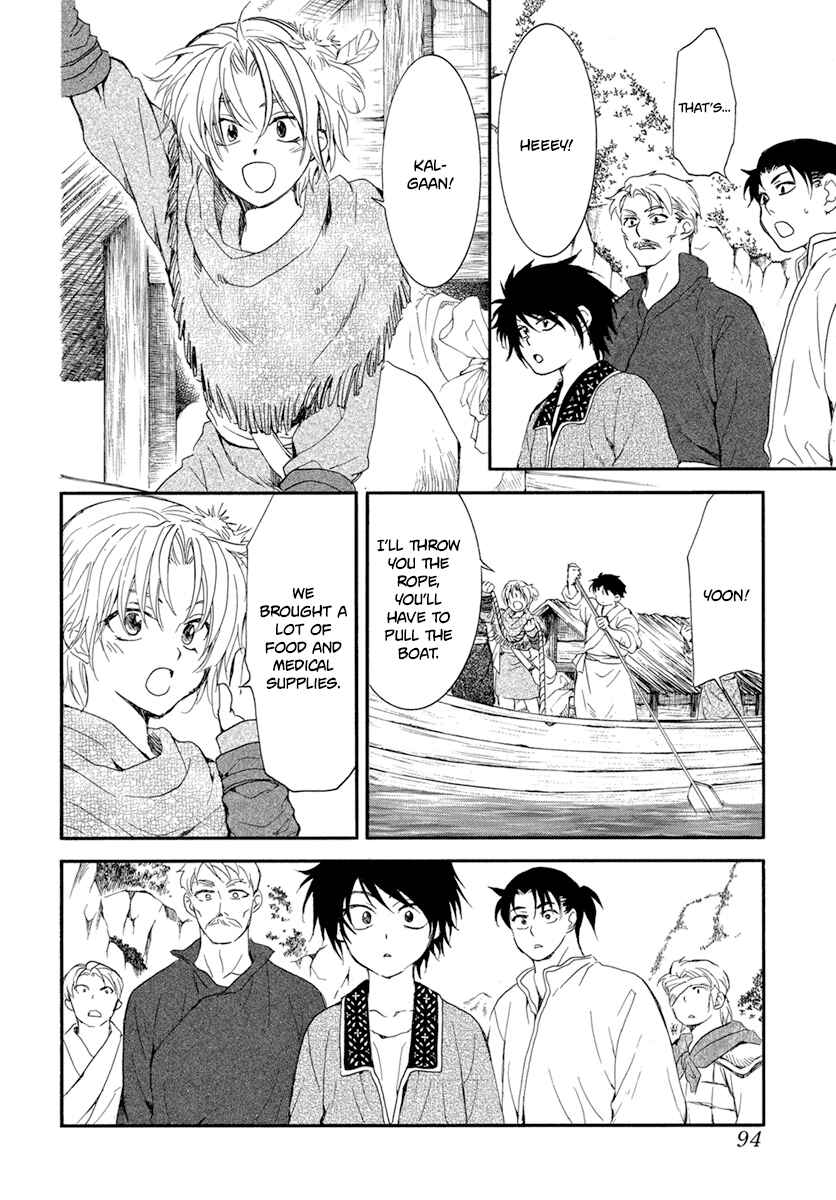Page 18 Chapter 213 Akatsuki no Yona