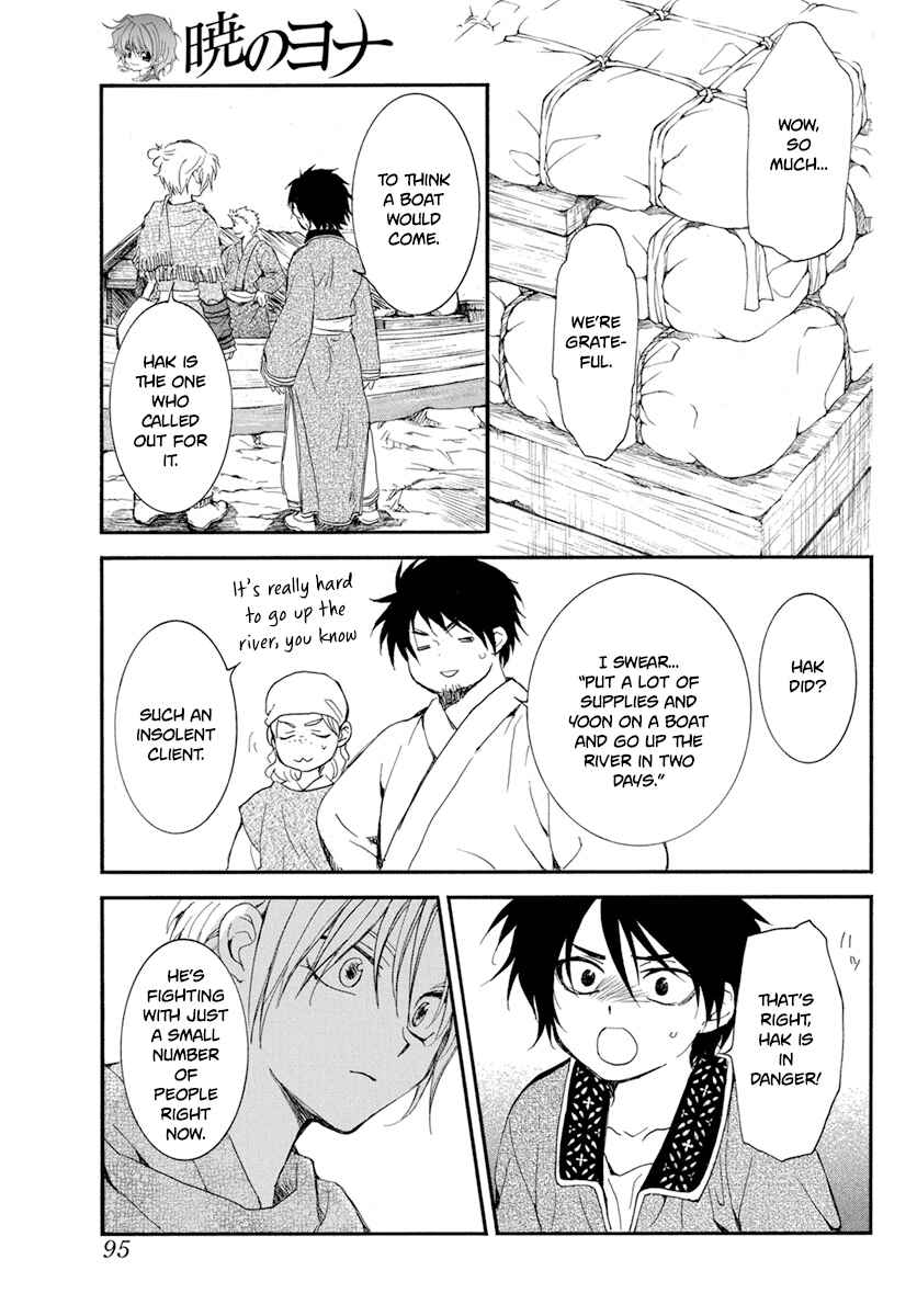 Page 19 Chapter 213 Akatsuki no Yona