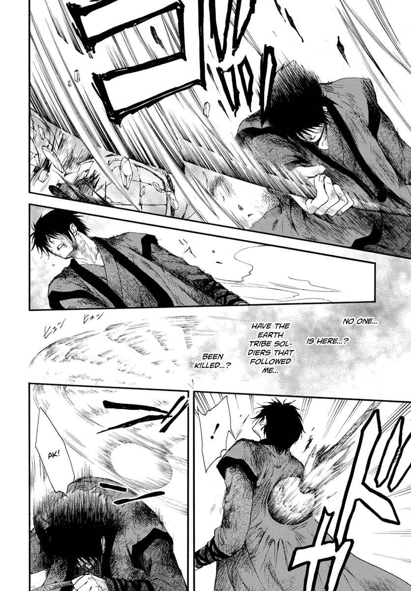 Page 20 Chapter 213 Akatsuki no Yona