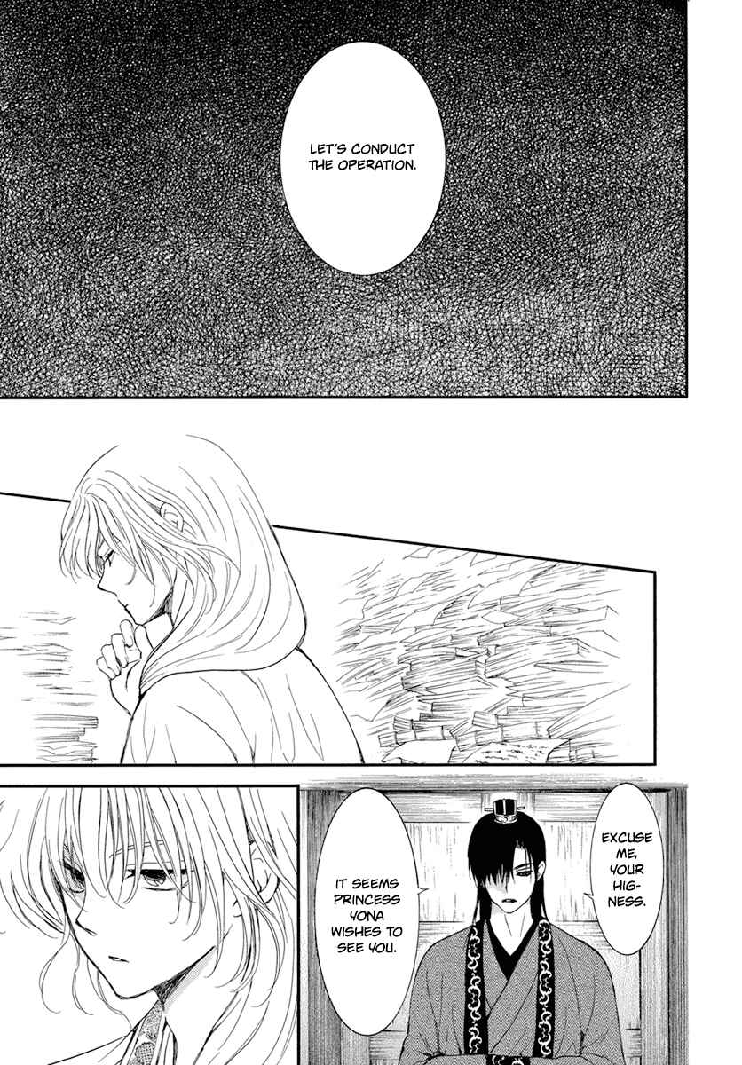 Page 25 Chapter 213 Akatsuki no Yona