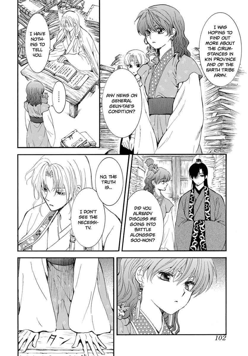 Page 26 Chapter 213 Akatsuki no Yona