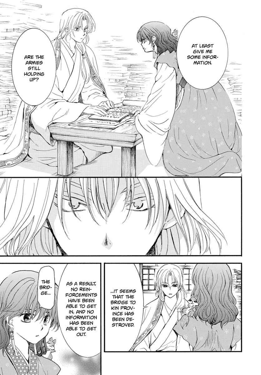 Page 27 Chapter 213 Akatsuki no Yona