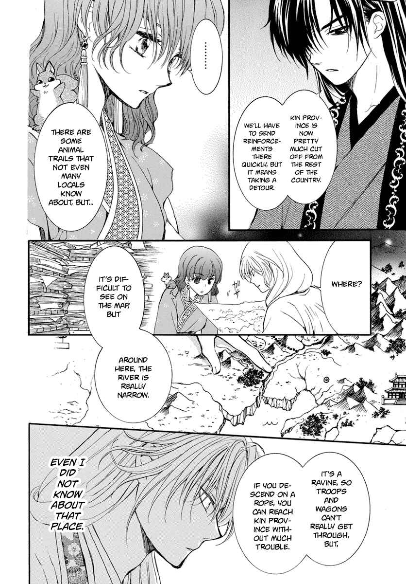 Page 28 Chapter 213 Akatsuki no Yona