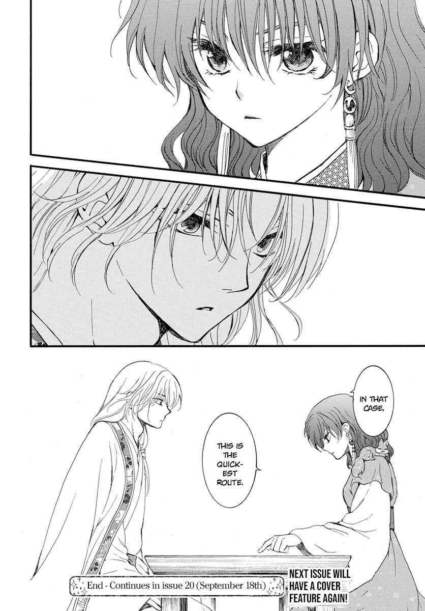 Page 30 Chapter 213 Akatsuki no Yona