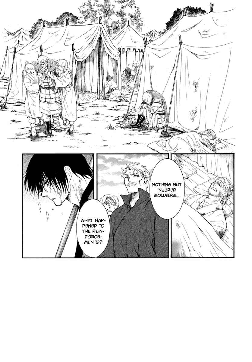 Page 4 Chapter 213 Akatsuki no Yona