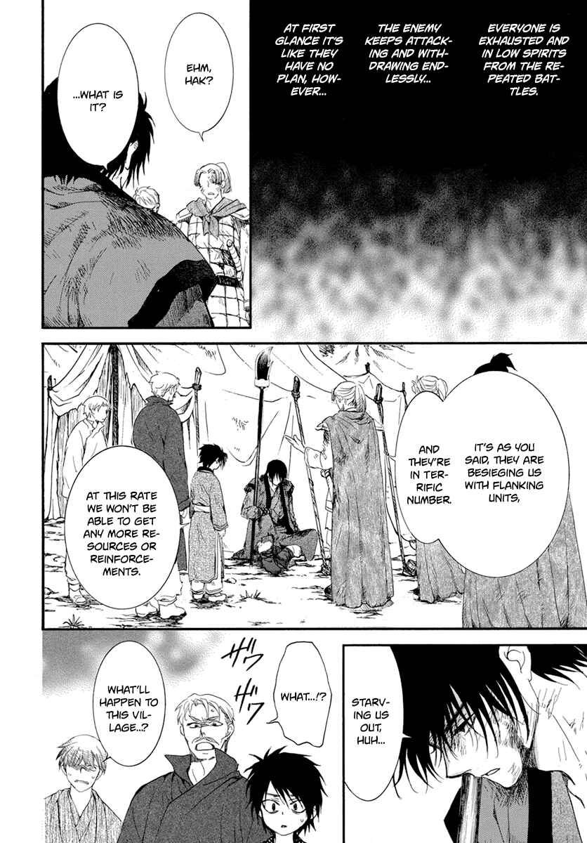 Page 5 Chapter 213 Akatsuki no Yona