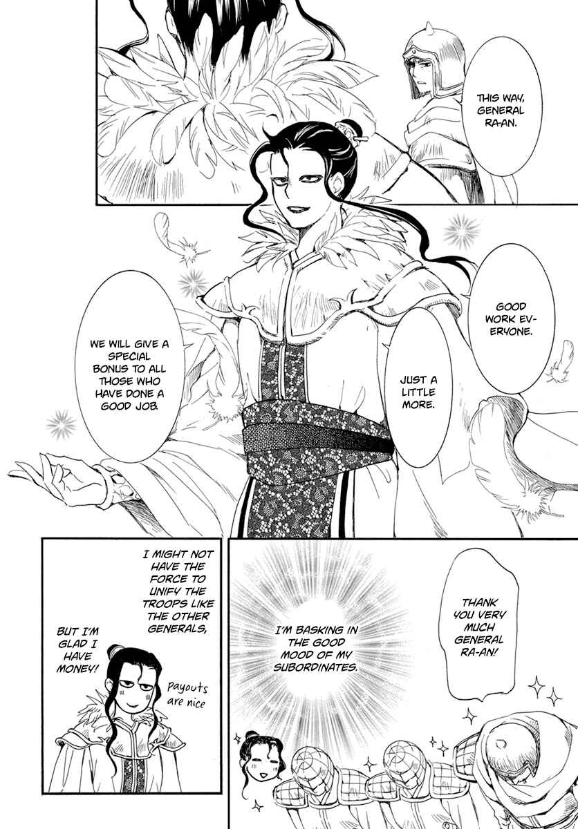 Page 7 Chapter 213 Akatsuki no Yona