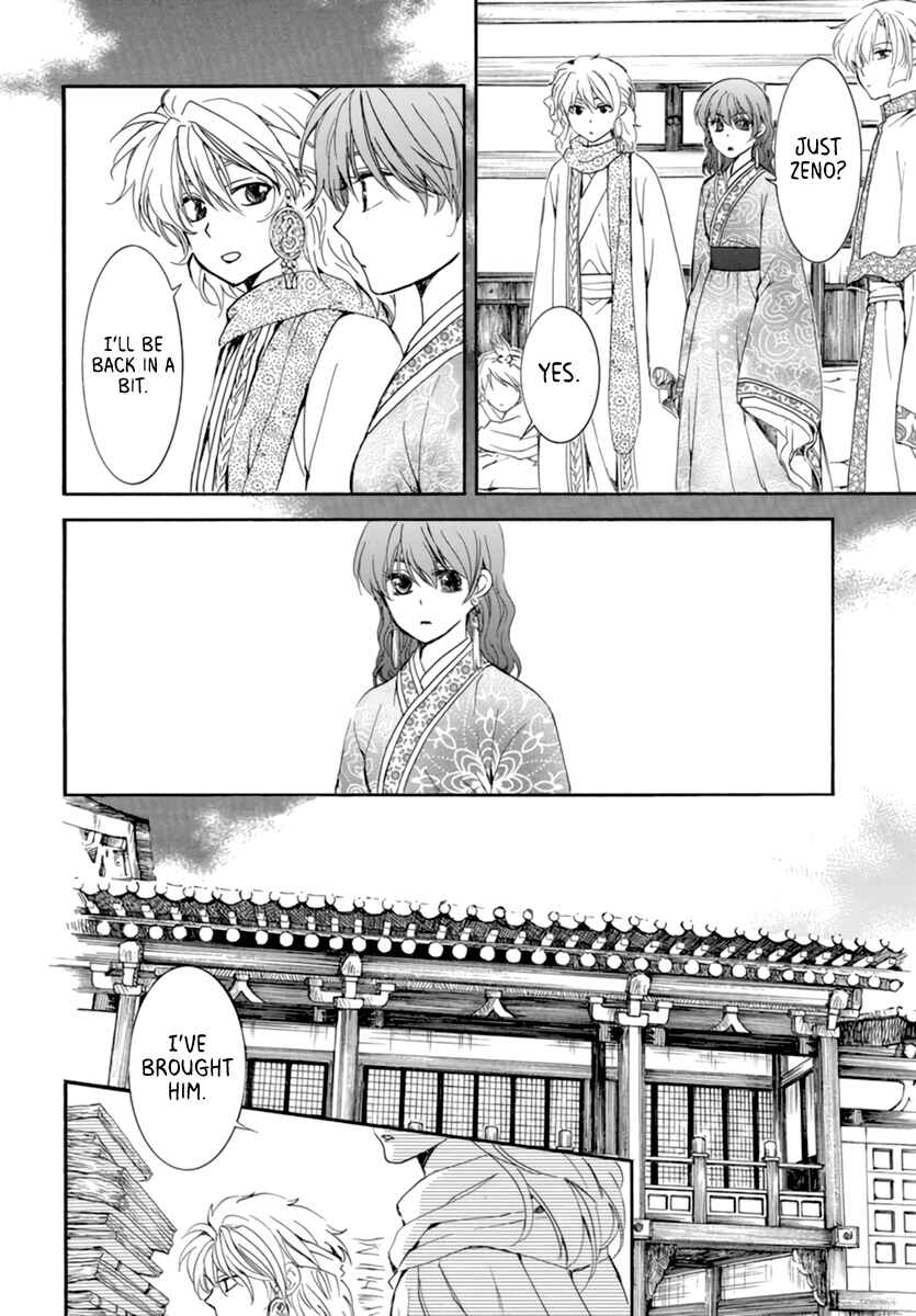 Page 14 Chapter 208 Akatsuki no Yona