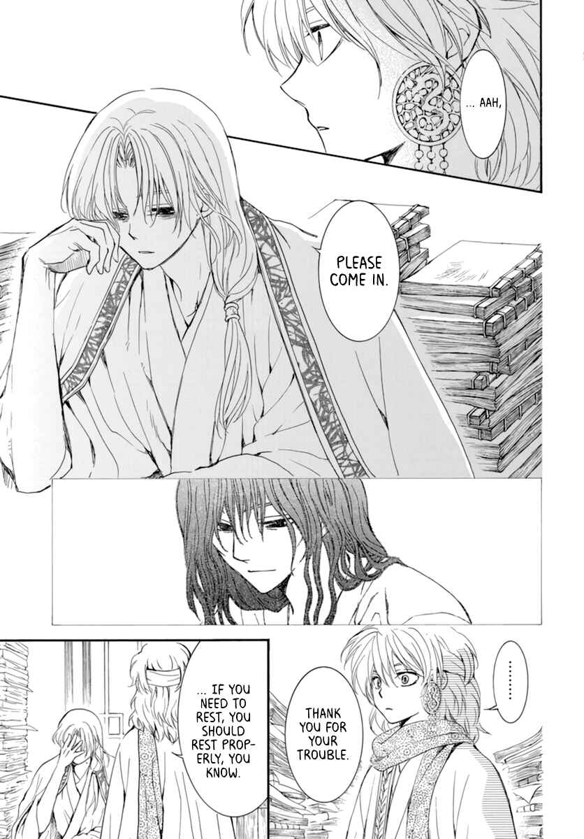 Page 15 Chapter 208 Akatsuki no Yona