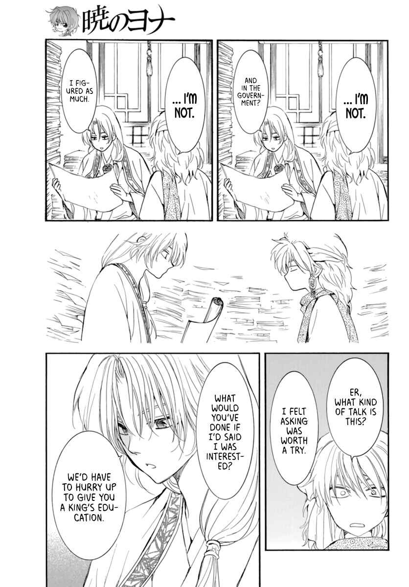 Page 17 Chapter 208 Akatsuki no Yona