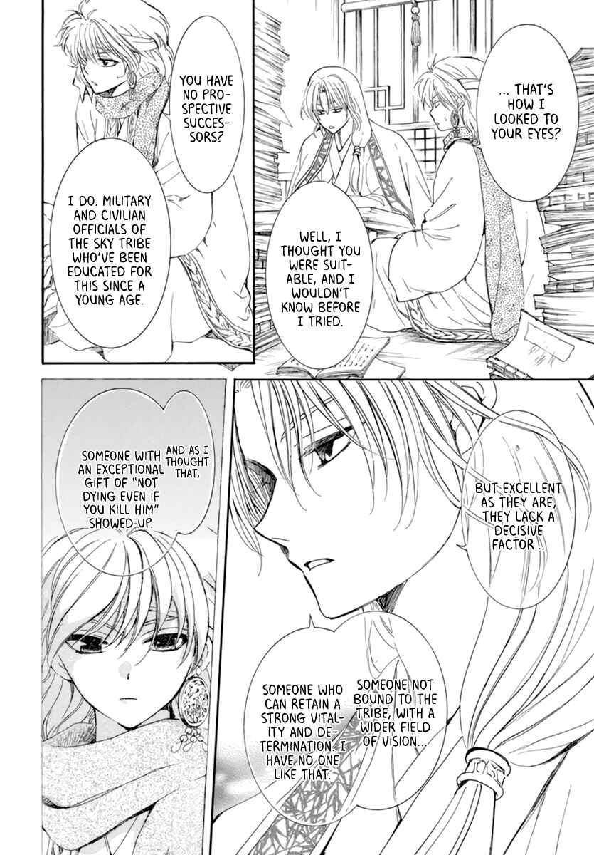Page 18 Chapter 208 Akatsuki no Yona