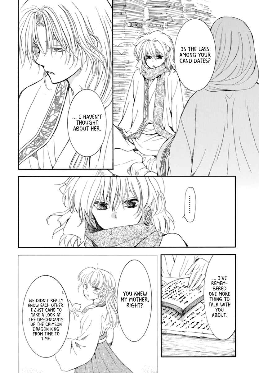Page 20 Chapter 208 Akatsuki no Yona