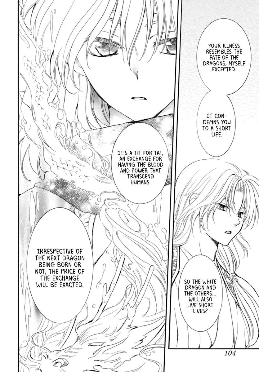 Page 22 Chapter 208 Akatsuki no Yona
