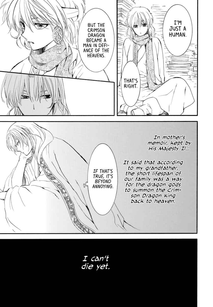 Page 23 Chapter 208 Akatsuki no Yona