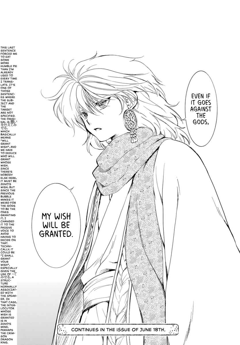 Page 26 Chapter 208 Akatsuki no Yona