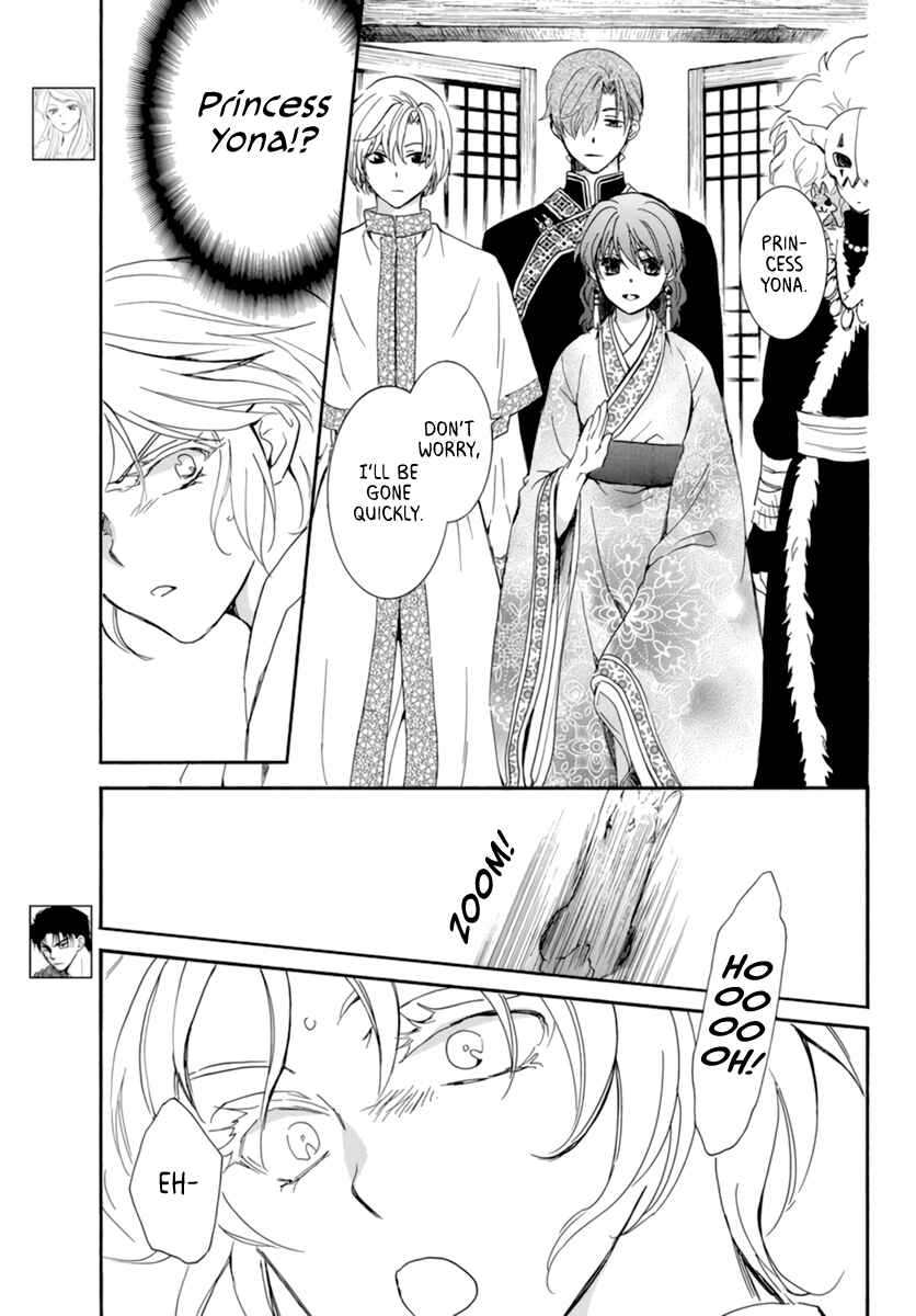 Page 3 Chapter 208 Akatsuki no Yona