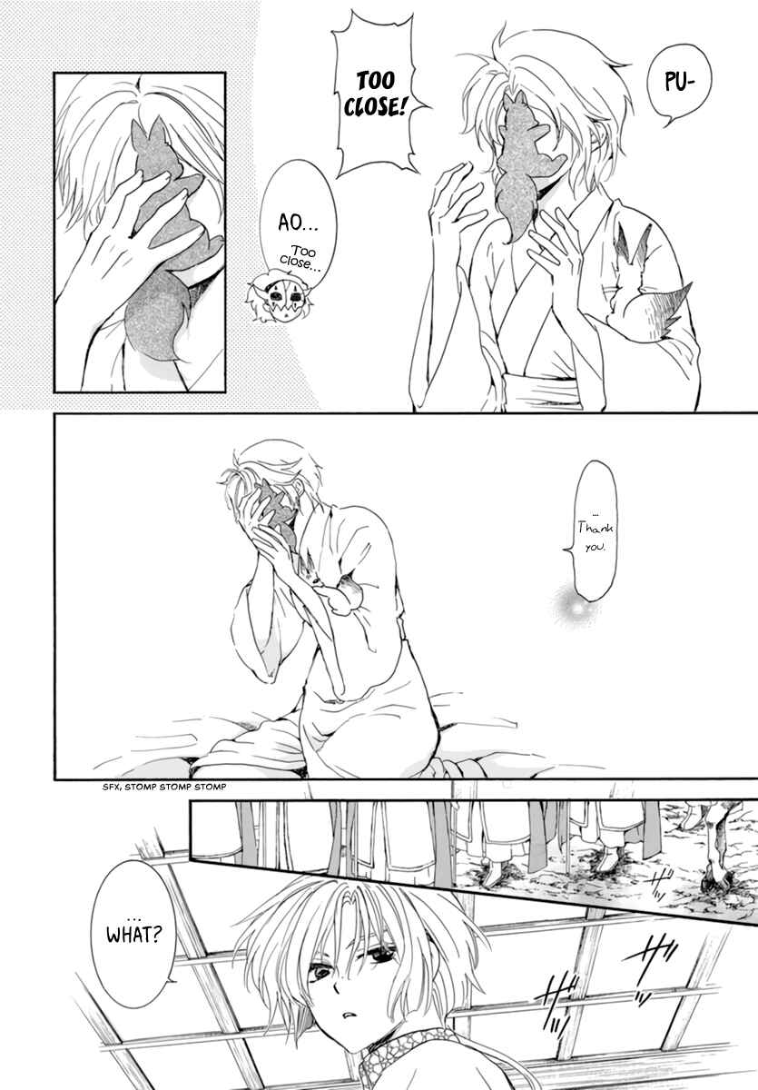 Page 6 Chapter 208 Akatsuki no Yona