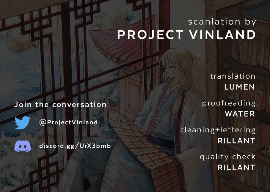 Page 1 Chapter 233 Akatsuki no Yona