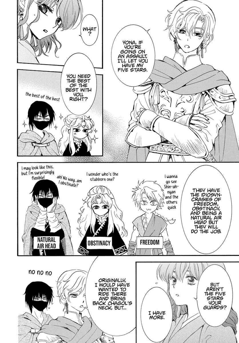 Page 11 Chapter 233 Akatsuki no Yona