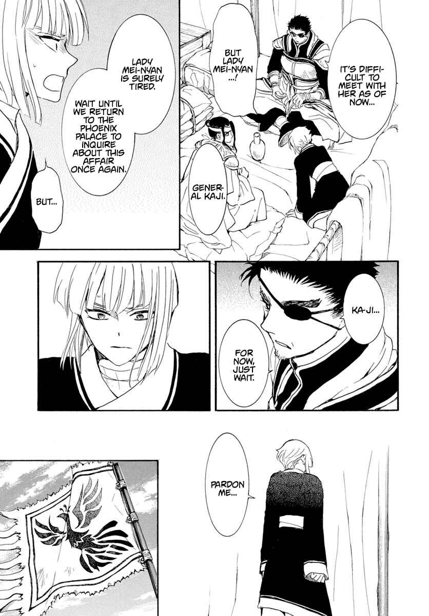 Page 18 Chapter 233 Akatsuki no Yona