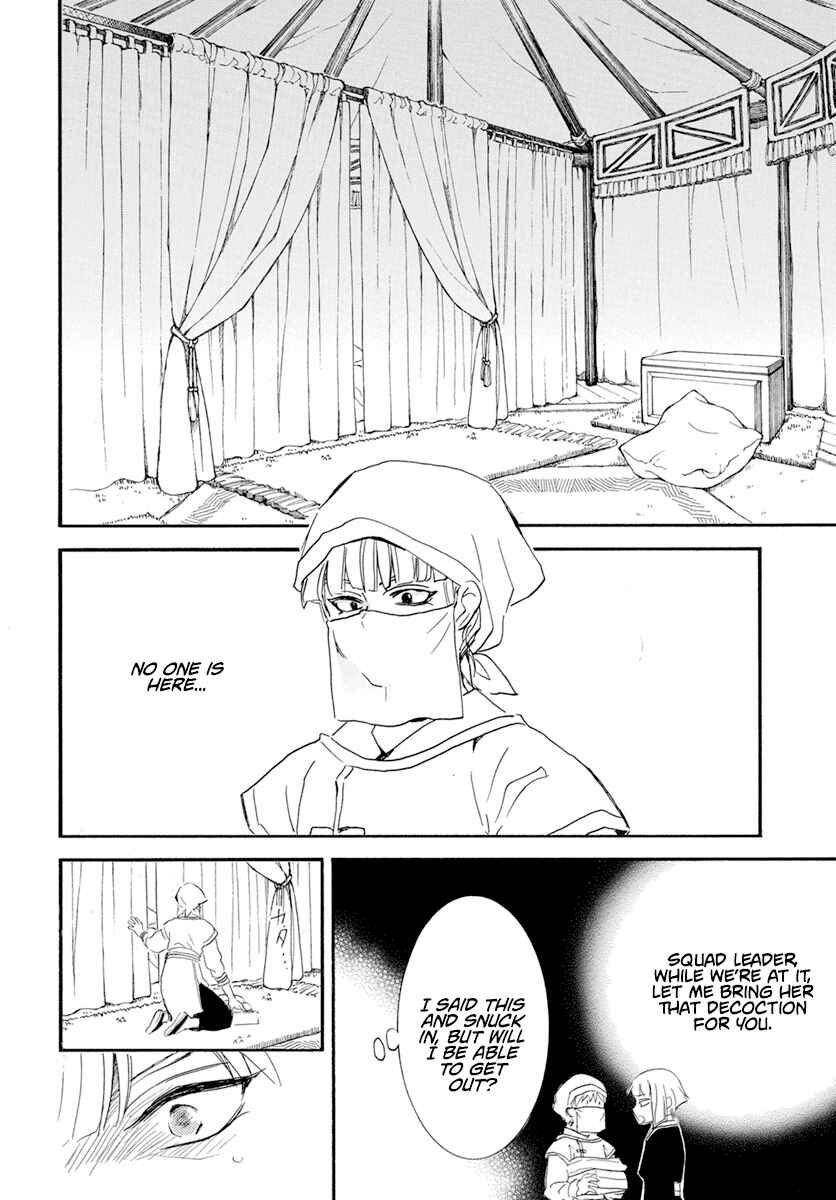 Page 23 Chapter 233 Akatsuki no Yona