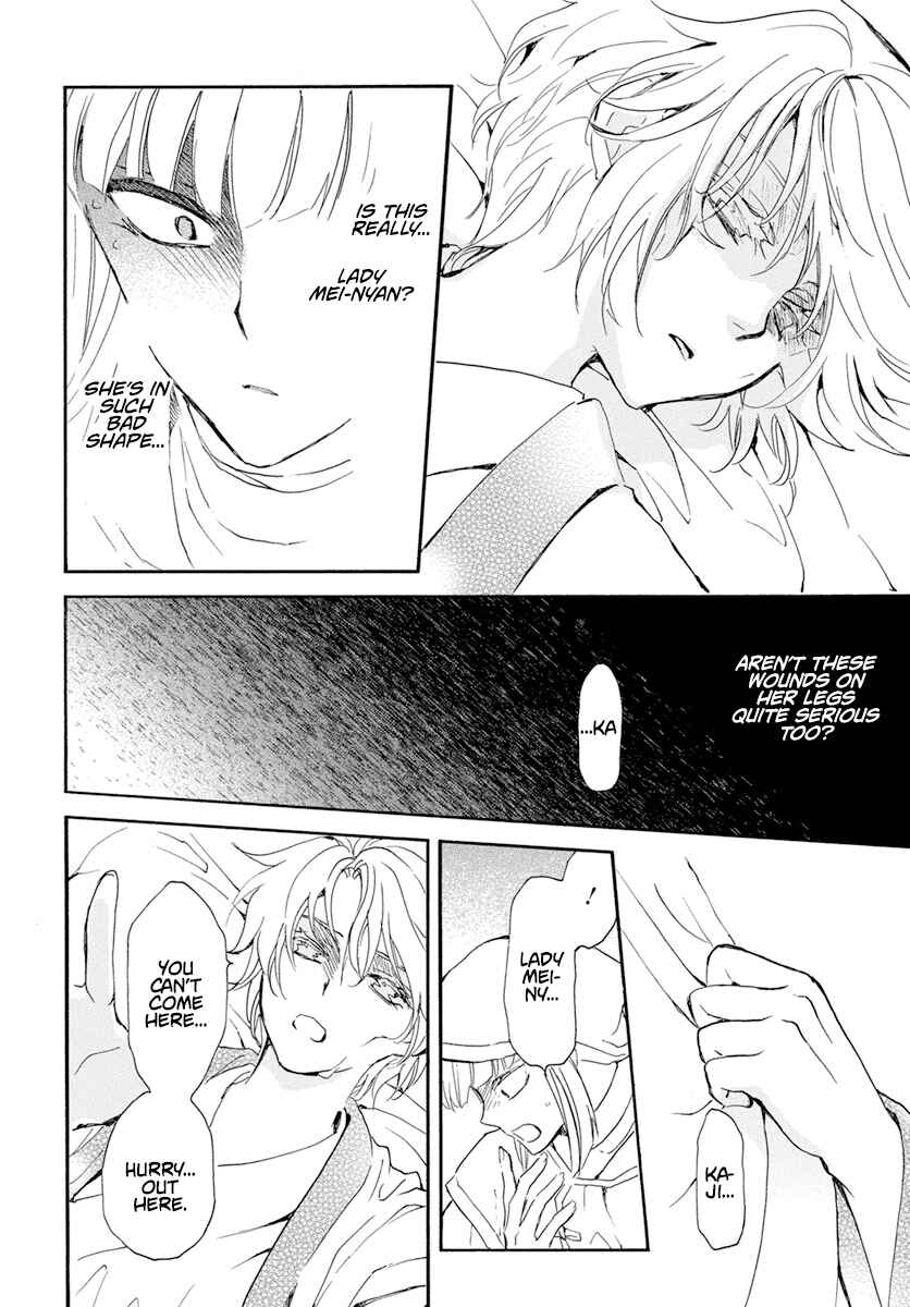 Page 25 Chapter 233 Akatsuki no Yona